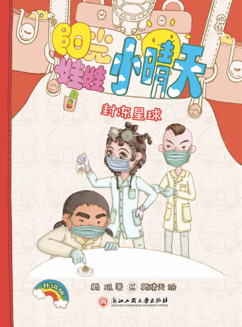 1688130809192948.png 640 (7).png